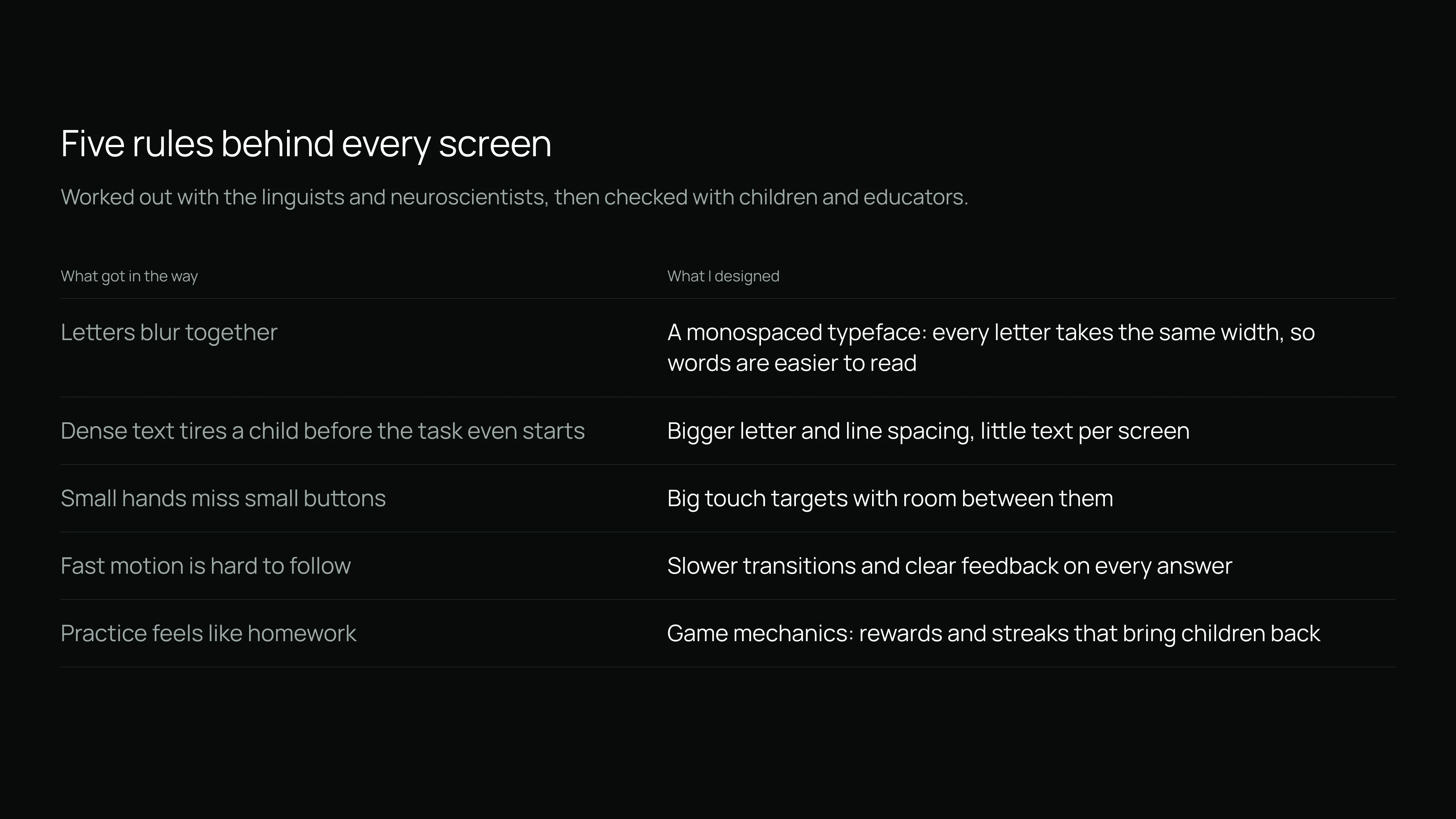 HSE Reading Game — screen 2