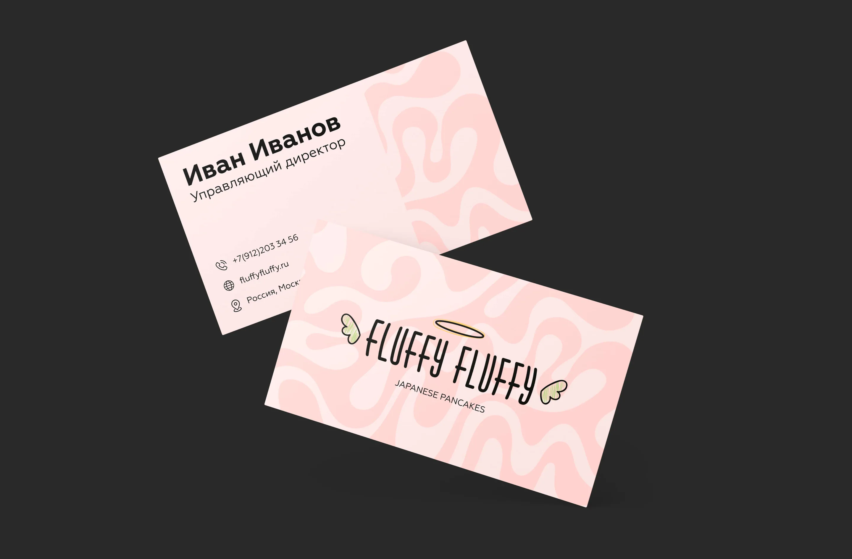 Fluffy Fluffy — screen 27