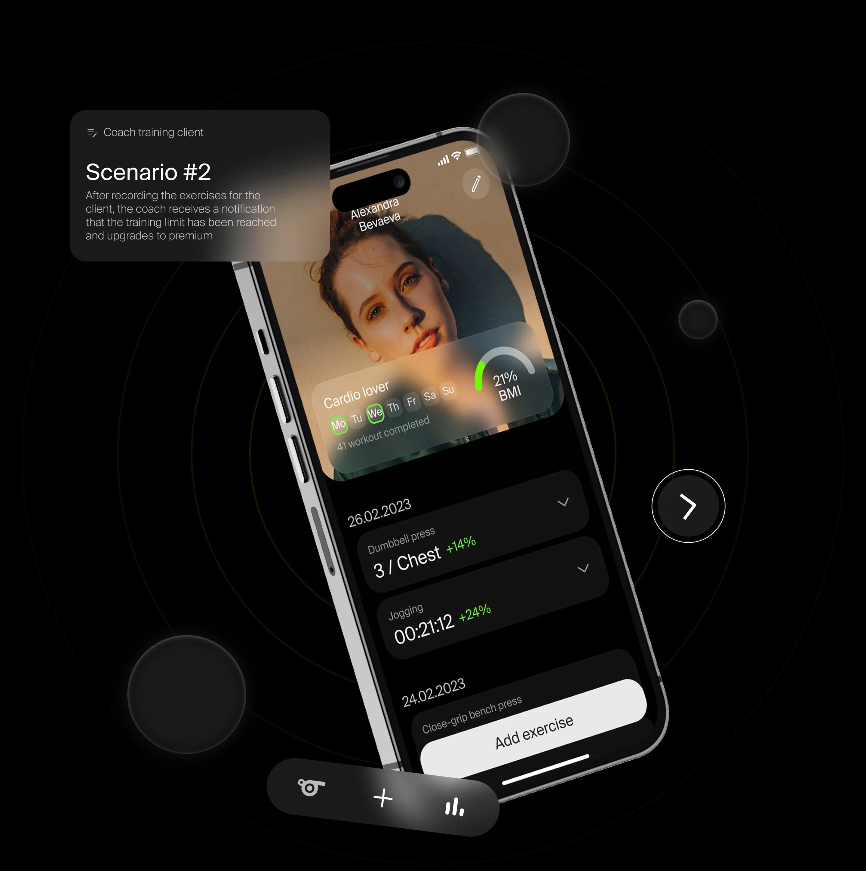LiftRunner — screen 17