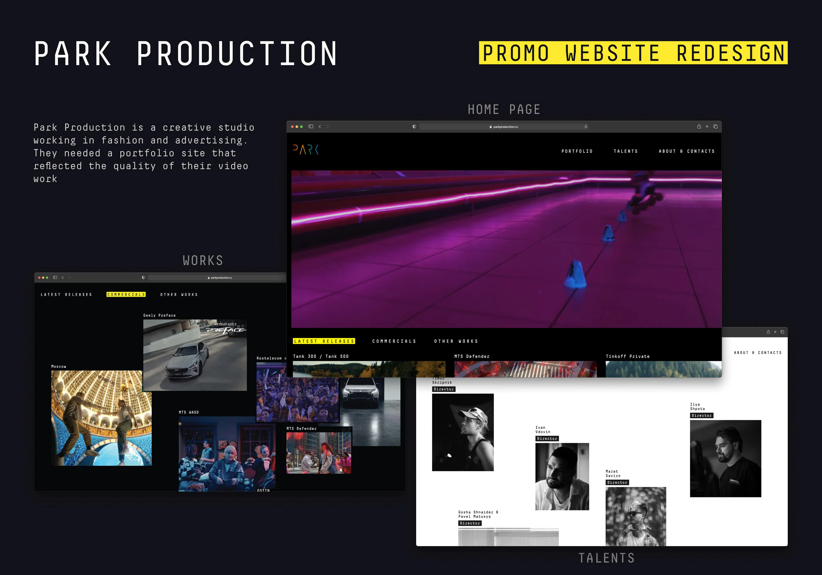 Park Production — screen 1