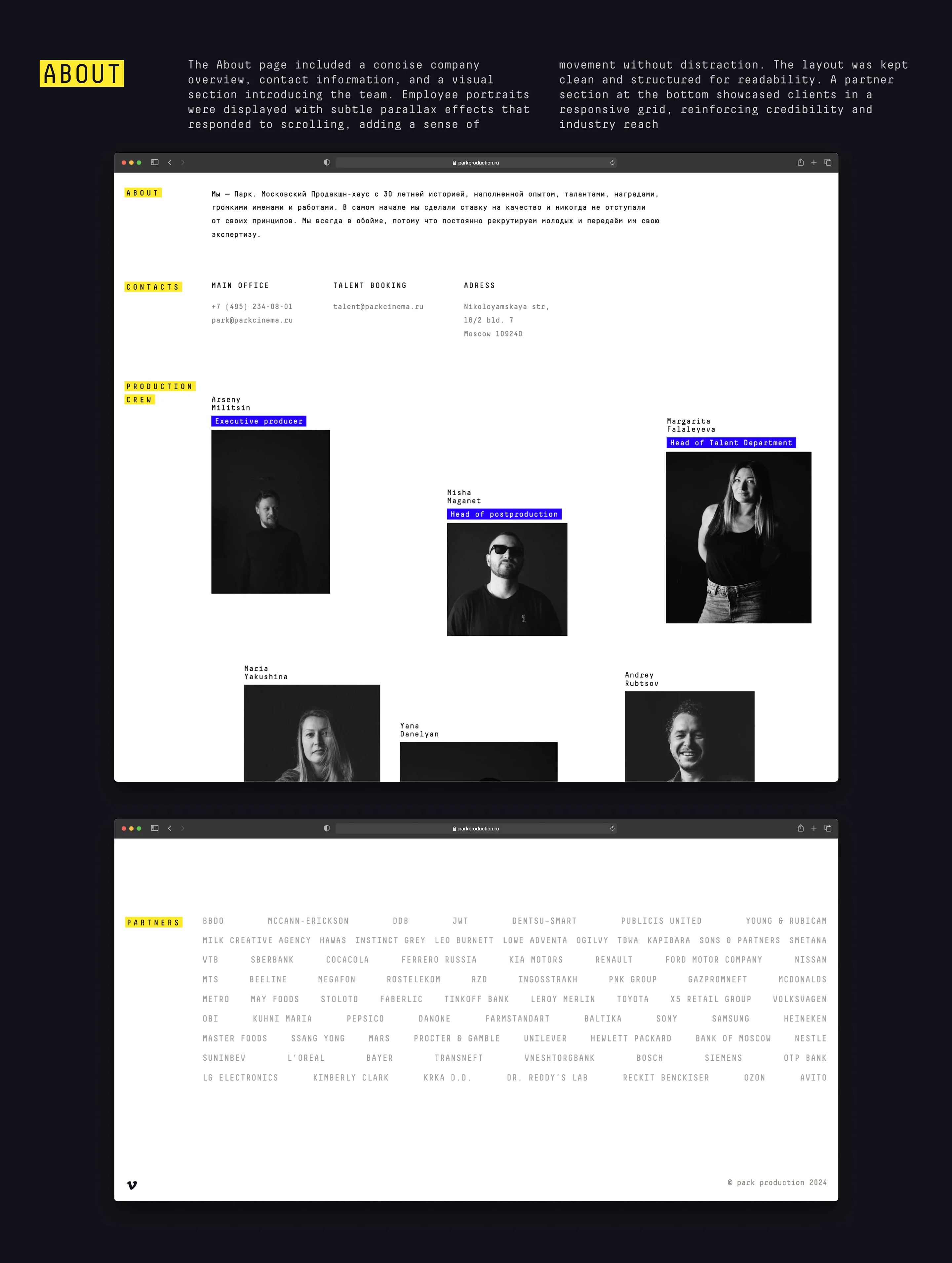 Park Production — screen 7