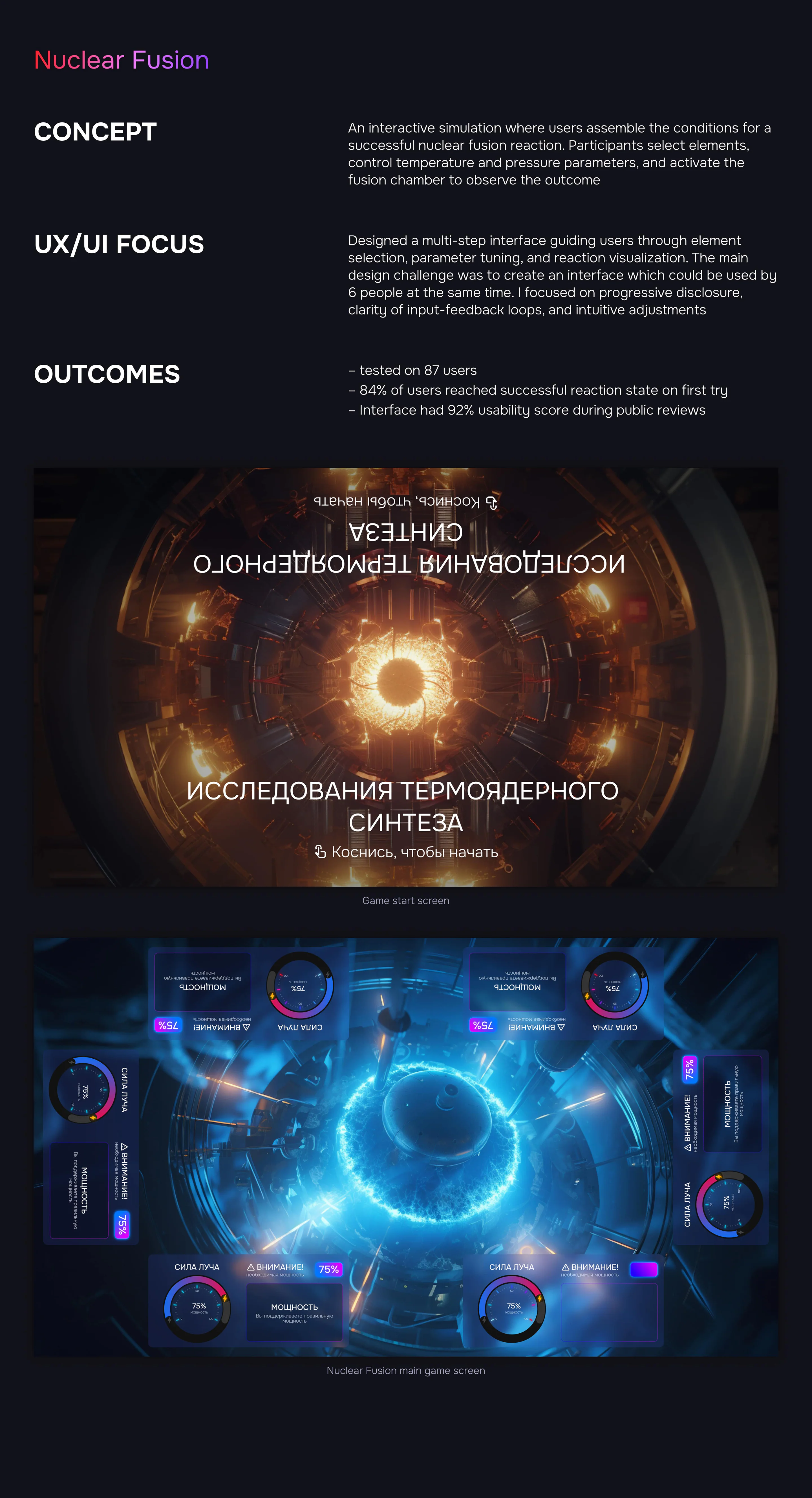 VDNH Expo — screen 5