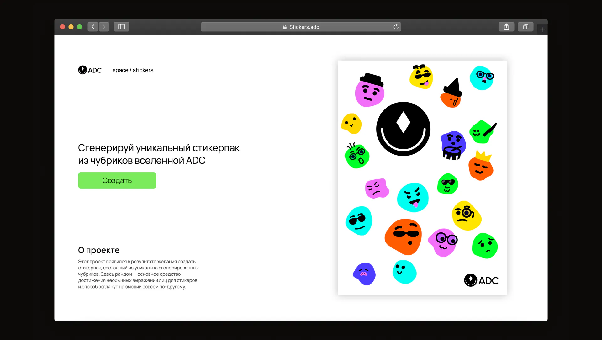 Generative Stickers — slide 1