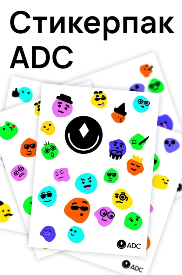 Generative Stickers