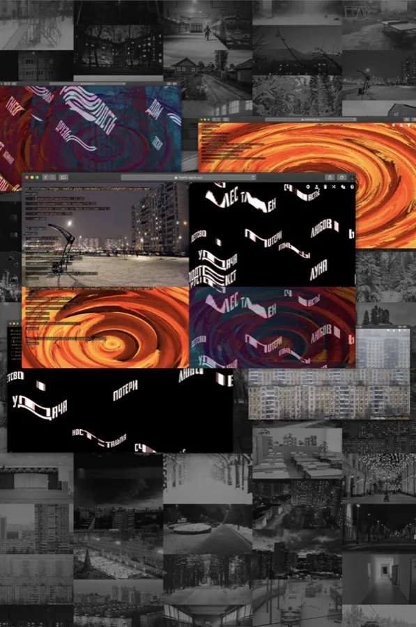 Web Performance: A Fragmented Self